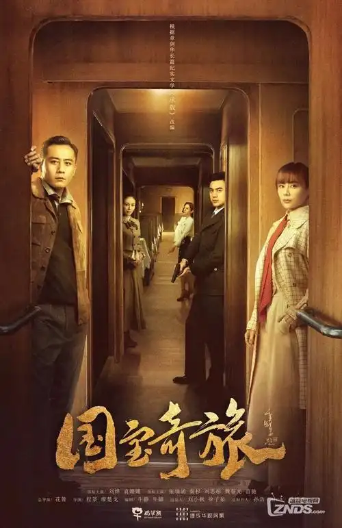春风不度 热播电视剧全集