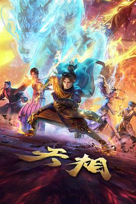 午夜气象站 手机免费在线观看